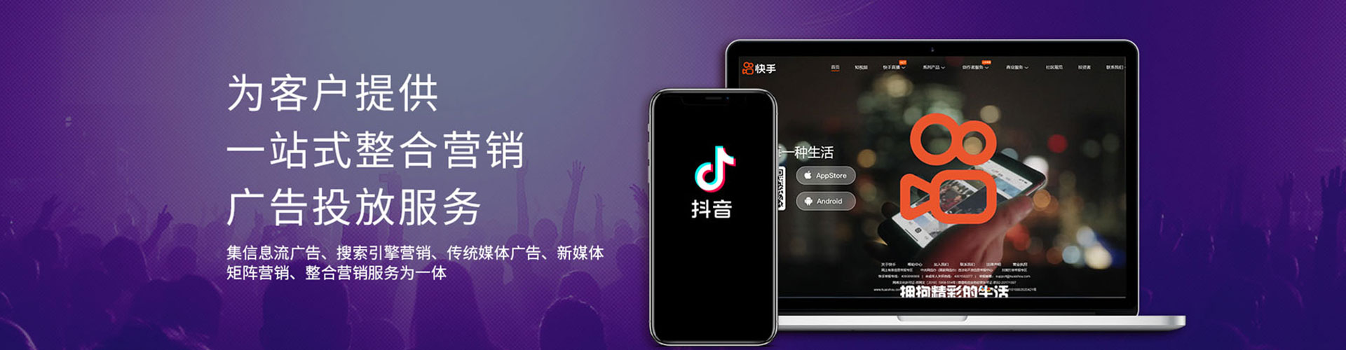 滕州推广竞价